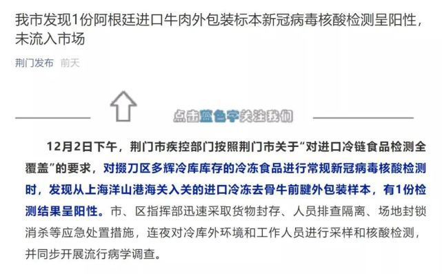 辽宁疫情最新今天,辽宁疫情最新报告，今日防控形势分析与关键信息解读