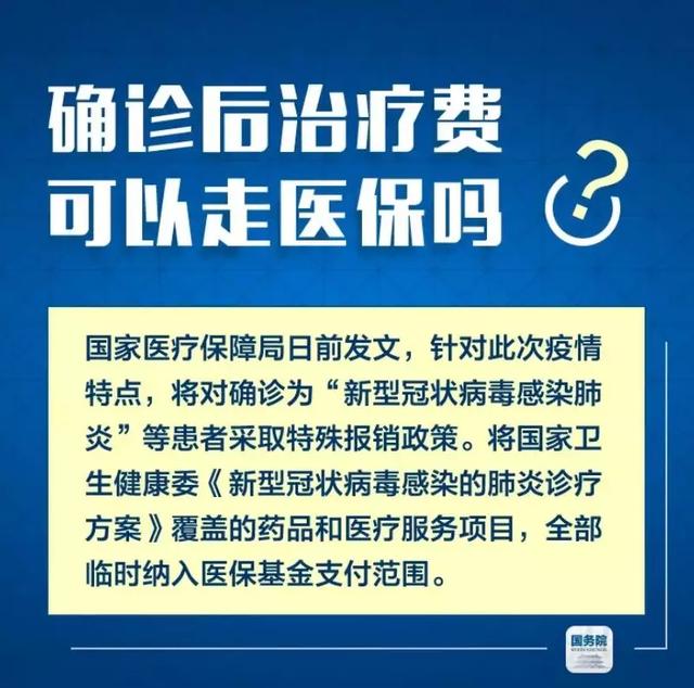 疫情最新通报肺炎,最新疫情通报，肺炎防控进展及关键信息解读