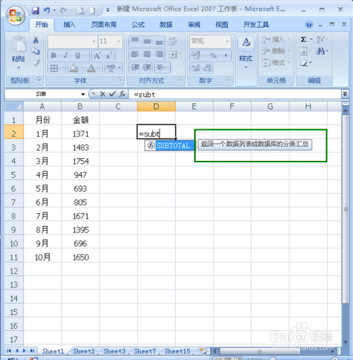 互动 第1414页