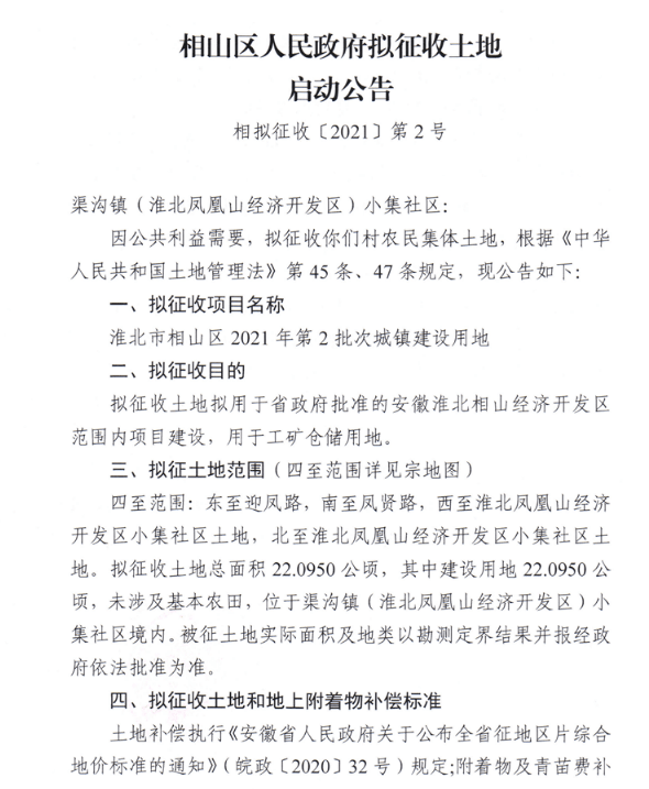 涉政问题解析，关于女变男GL最新话题的探讨与反思