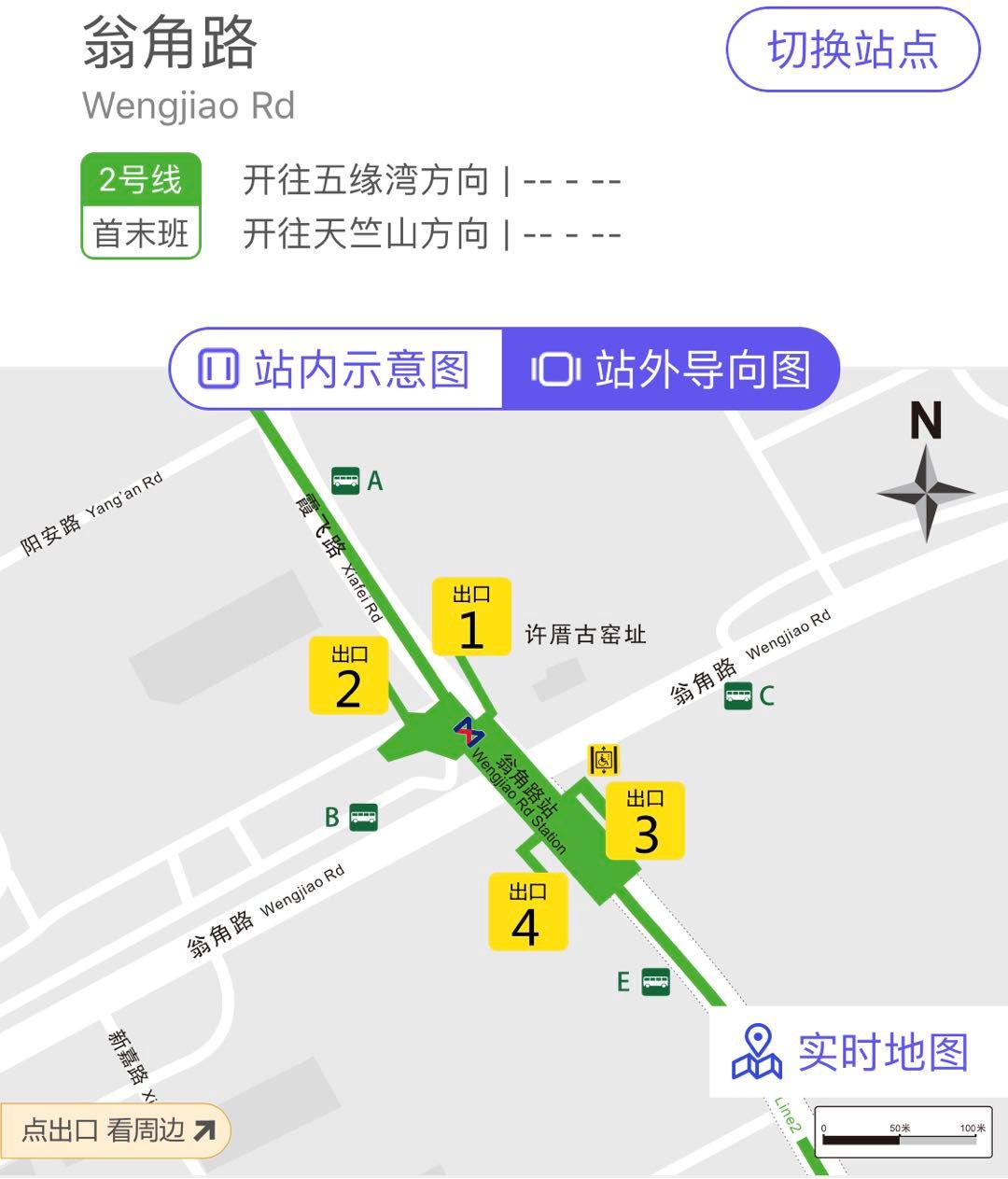 福州地铁2号线最新站点及概览曝光