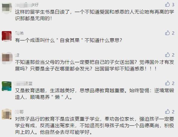 辱母案最新进展，无罪判决，案件概述