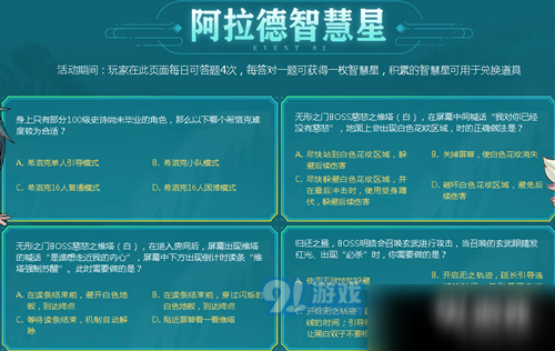 一探究竟，最新章节概述——聂飞新篇章