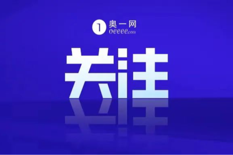 平坝区人事调整通知揭晓，最新任免动态及新任领导名单公布