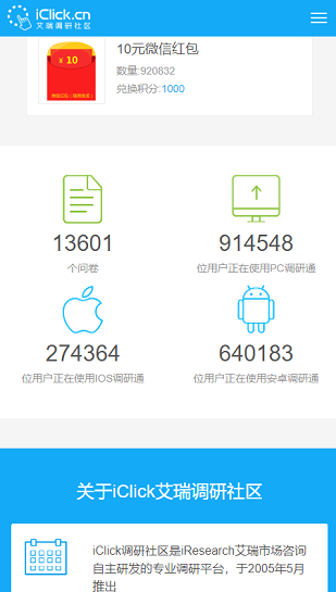 新奥资料免费精准新奥销卡,稳定评估计划_app54.171