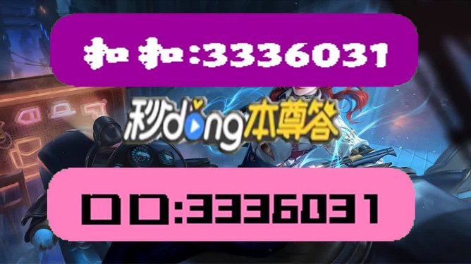 澳门天天开彩好正版挂牌2024,灵活解析执行_4K版70.801