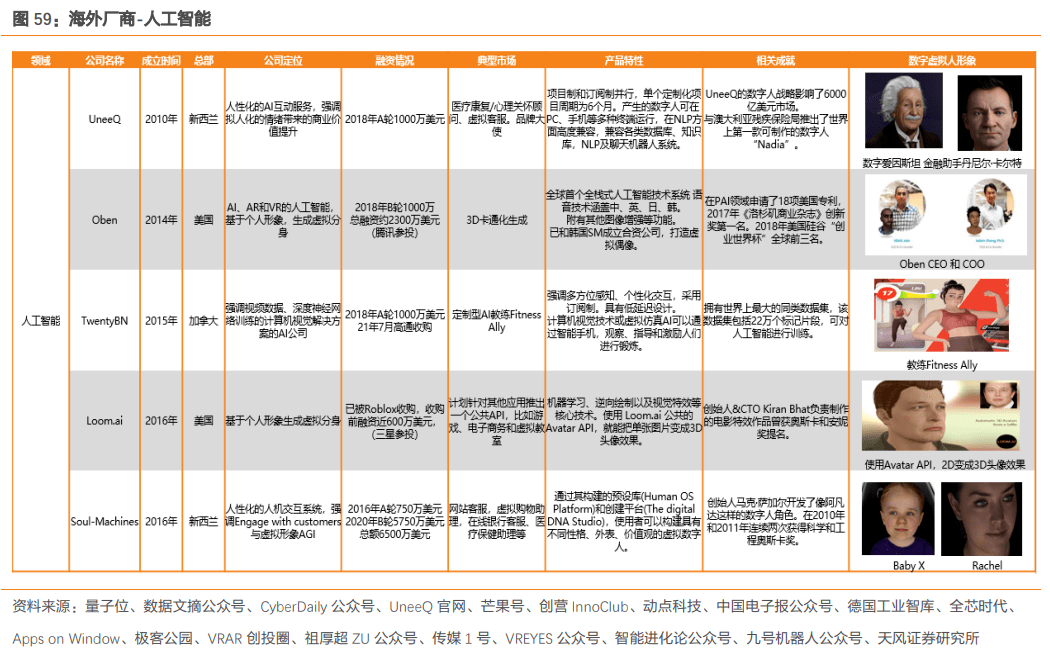 2024新奥资料免费精准175,精细解答解释定义_2D58.44