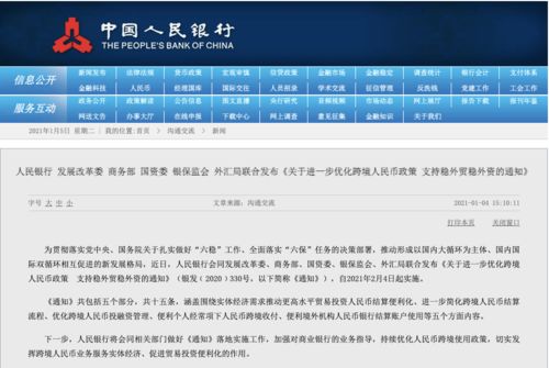 新澳天天开奖资料大全最新开奖结果走势图,实地验证设计解析_至尊版82.125