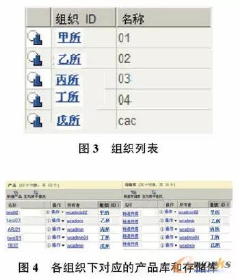 澳门资料大全正版资料341期,系统化评估说明_Executive75.208