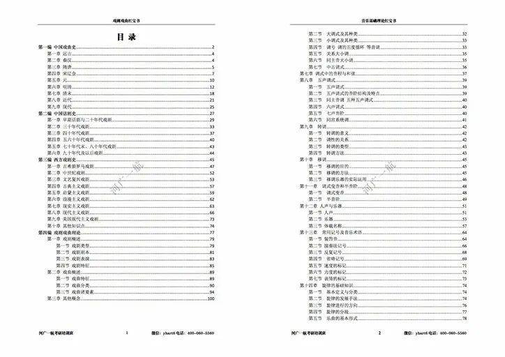 一码一肖100%的资料,未来解答解释定义_精简版68.361