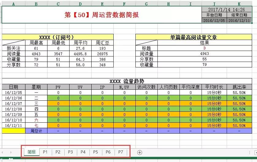 2024天天彩正版资料大全,数据引导执行计划_粉丝版87.478