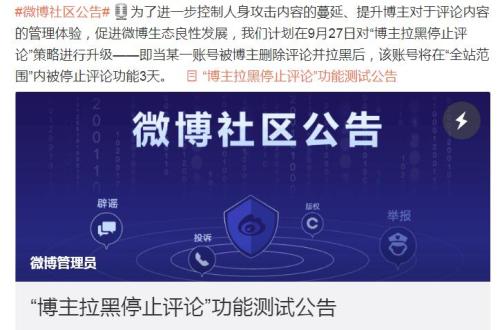 博主称小西天保安大叔辞职,数据分析驱动解析_网页版75.354