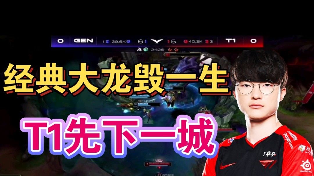 T1对战GEN,动态词语解释定义_尊贵版56.121