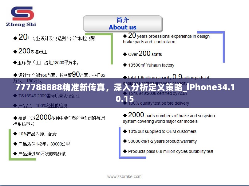 2024年11月 第2859页