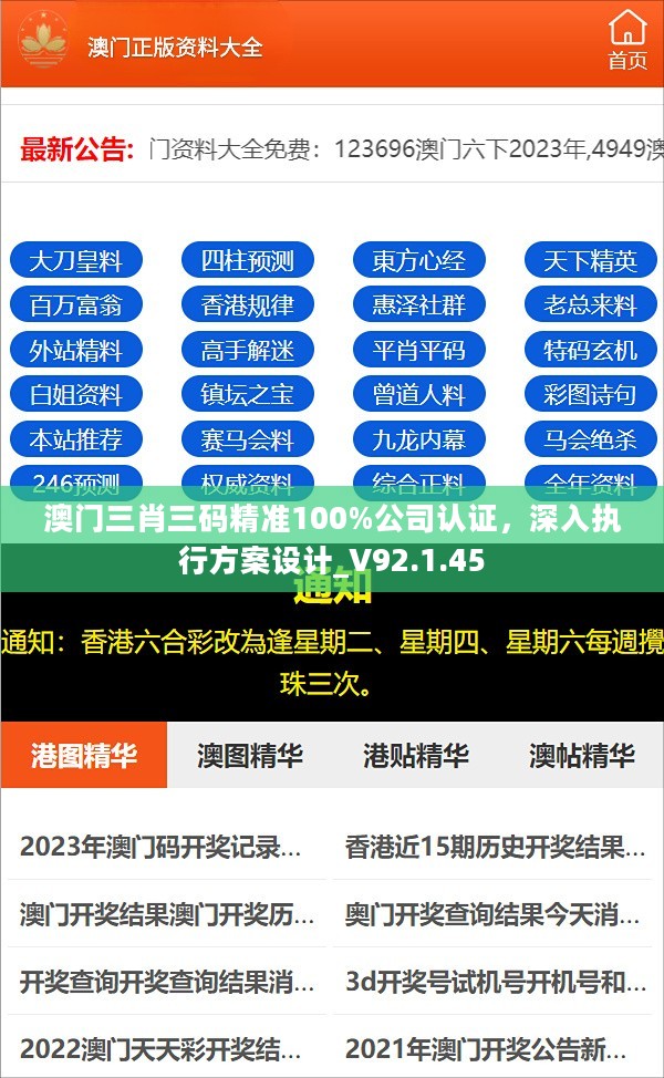 2024年11月 第2858页