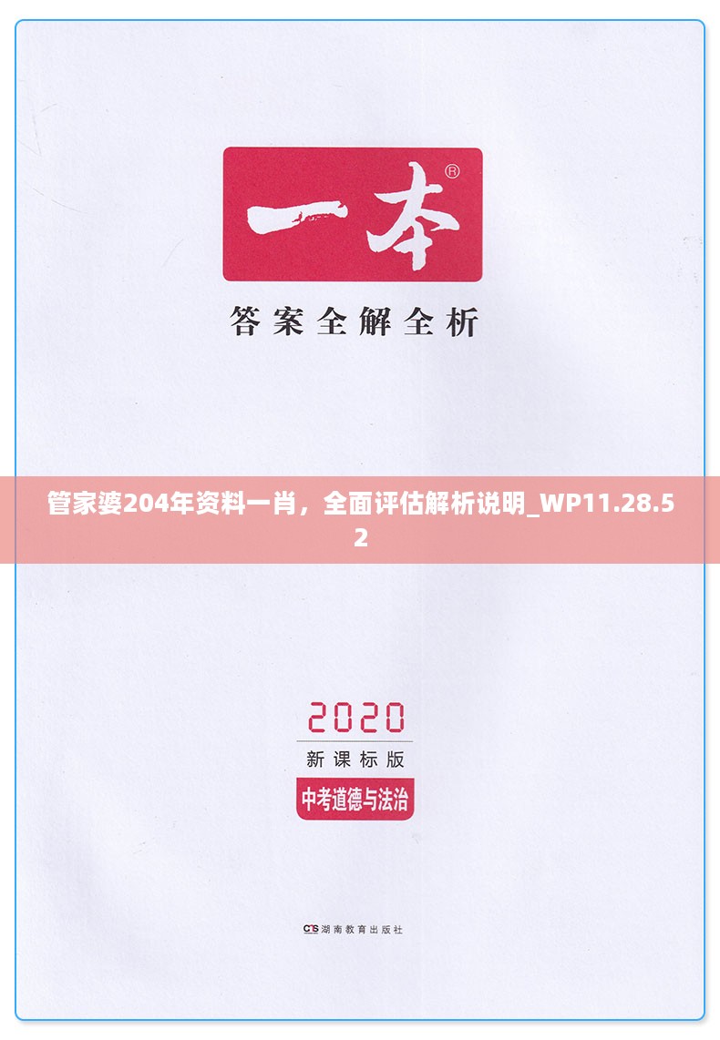 2024年11月 第2854页