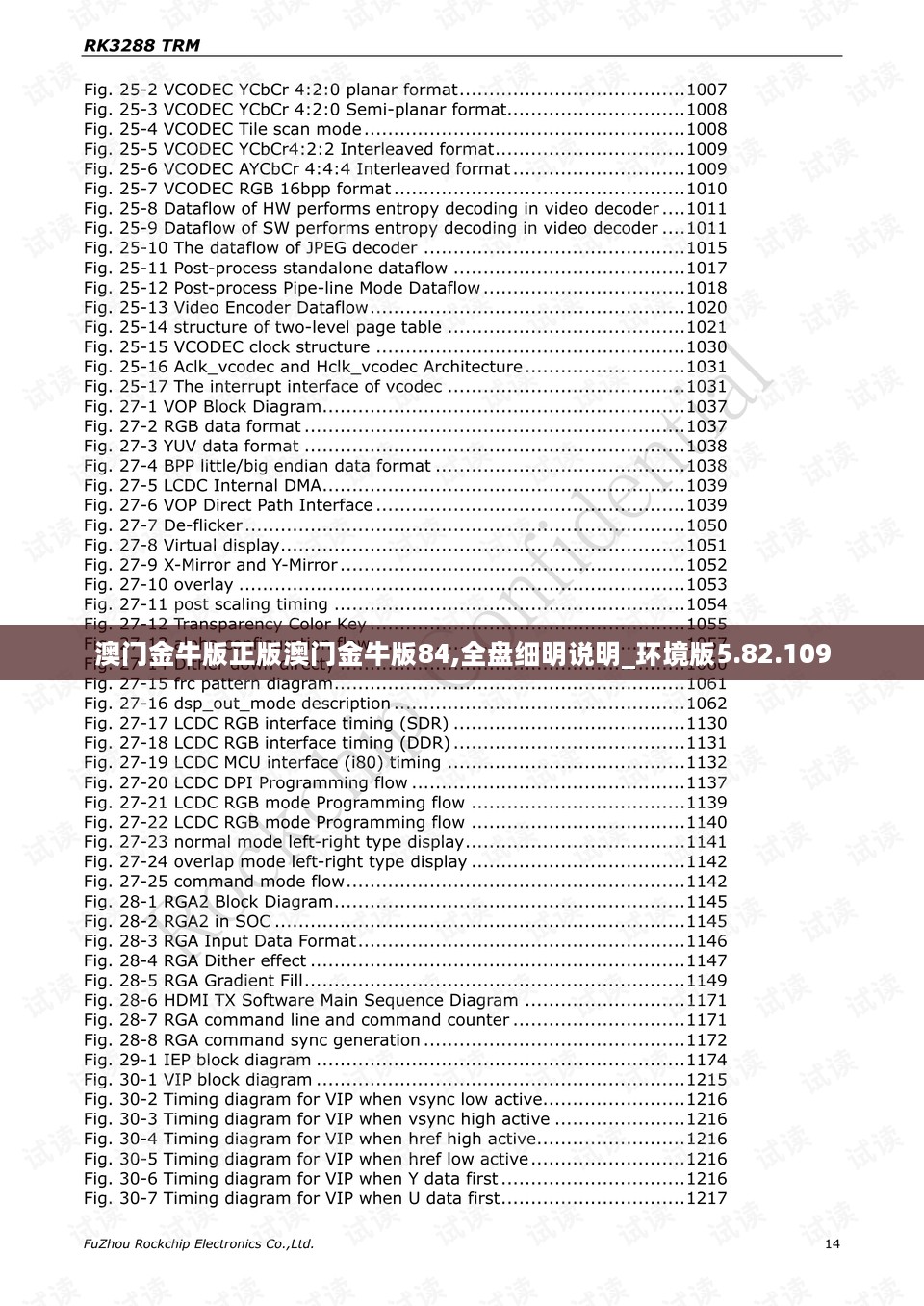 澳门金牛版正版澳门金牛版84,全盘细明说明_环境版5.82.109