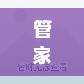 管家婆一码一肖最准资料_渝北最新楼盘,系统分析解释定义_市场分析8.30.96