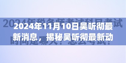 互动 第1115页