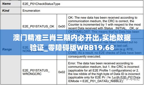 西门吹雪 第8页