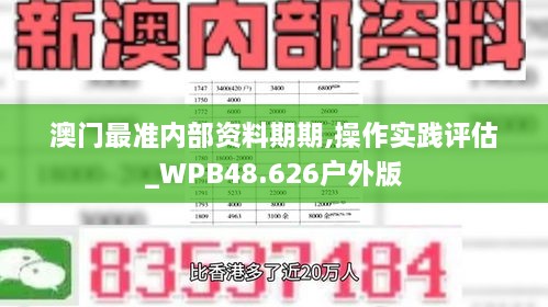 2024年12月1日 第4页