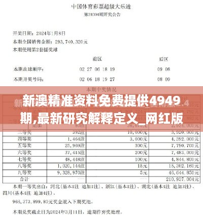 2024年12月6日 第83页