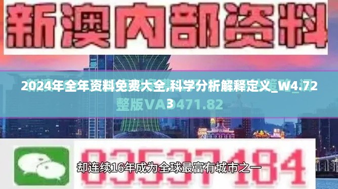 2024年12月6日 第20页