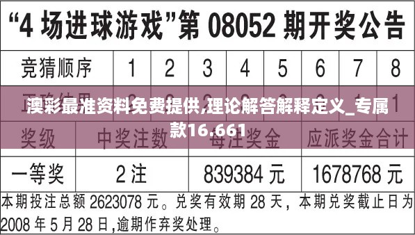 2024年12月6日