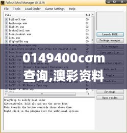 0149400cσm查询,澳彩资料,快捷问题计划设计_BT11.770