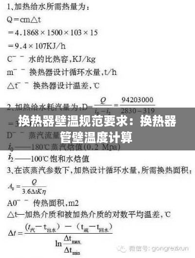 2025年1月22日 第10页