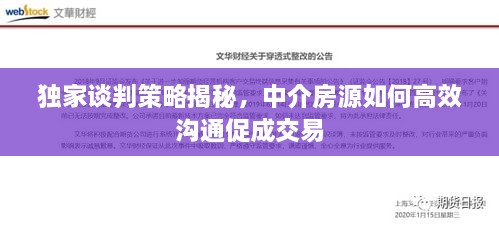 2025年1月26日 第14页