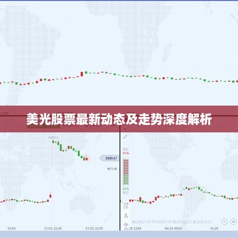 冰清玉洁