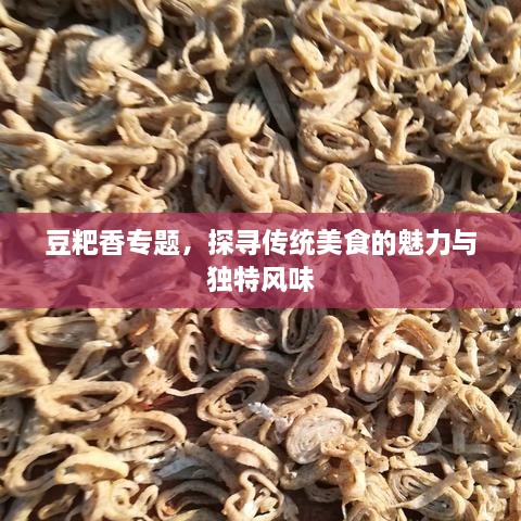 2025年4月 第31页