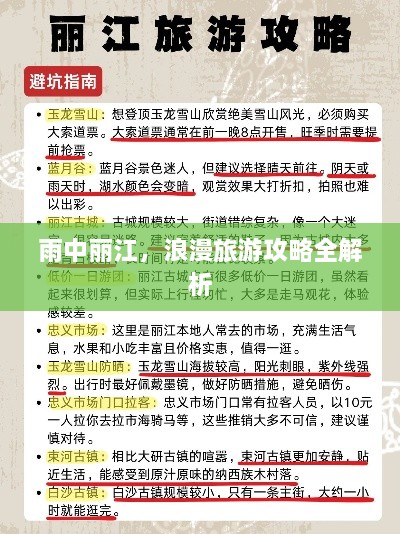 束手就禽