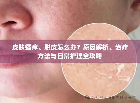 鸟骇鼠窜