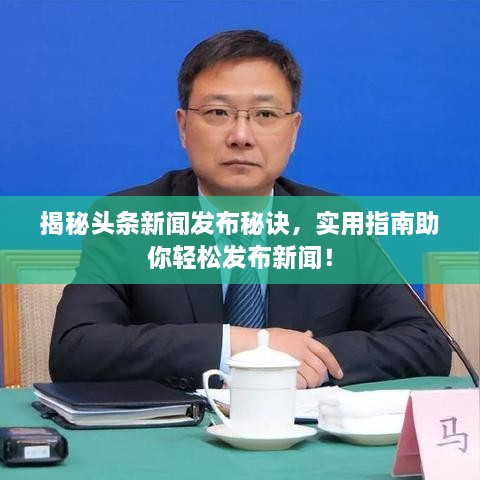 2025年5月13日